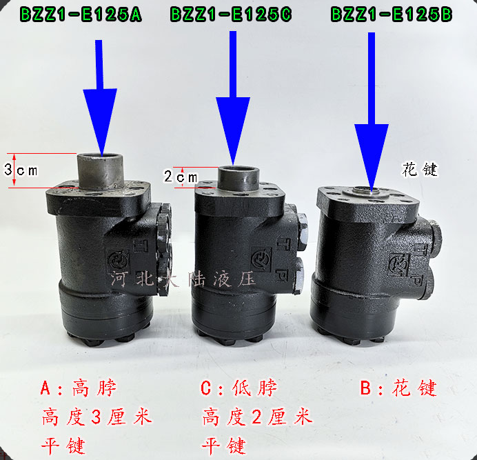 forklift parts