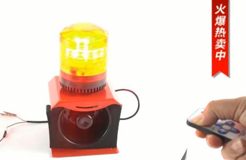 warning light