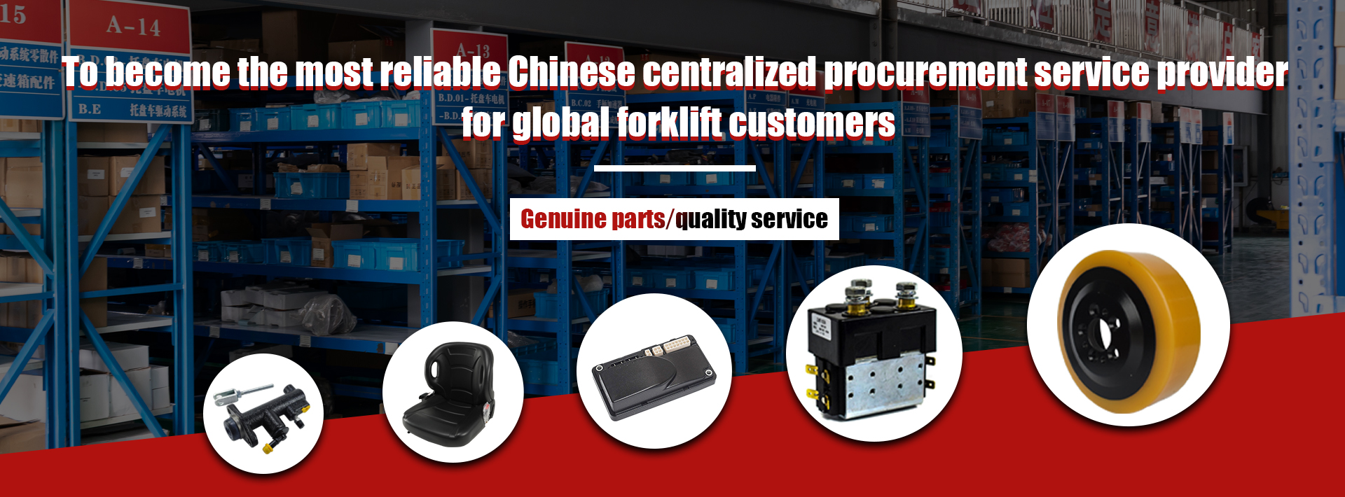 OEM ODM Forklift Parts
