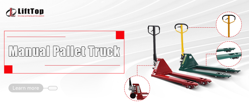 تجنب الأخطاء الشائعة: هل تستخدم رافعة البليت اليدوية بشكل صحيح؟