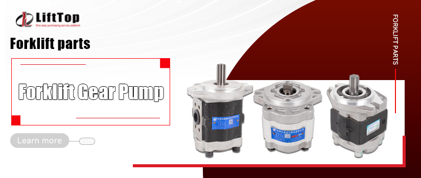 مضخة تروس الرافعة الشوكية: البطل المجهول لمعدات مناولة المواد الخاصة بك