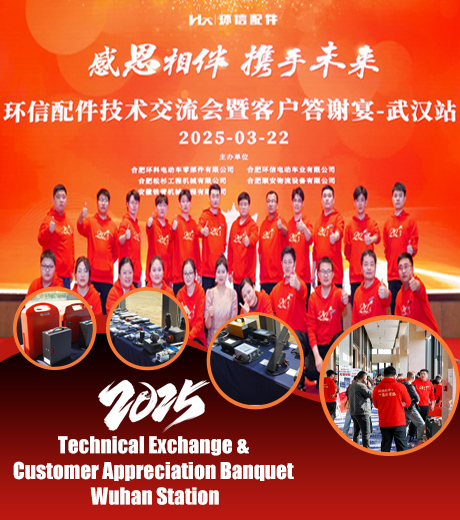 تقدير العملاء: حفل عشاء Anhui LiftTop